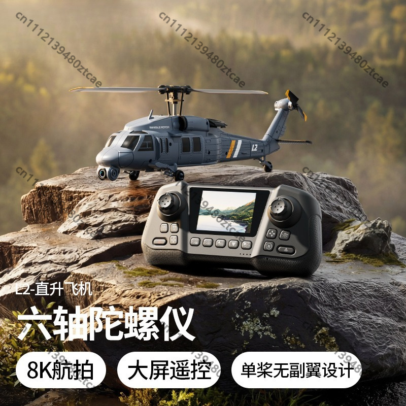 Helikopter RC L2 Baru FPV Laya - Rc Helicopter Single Rotor ulasan dan harga