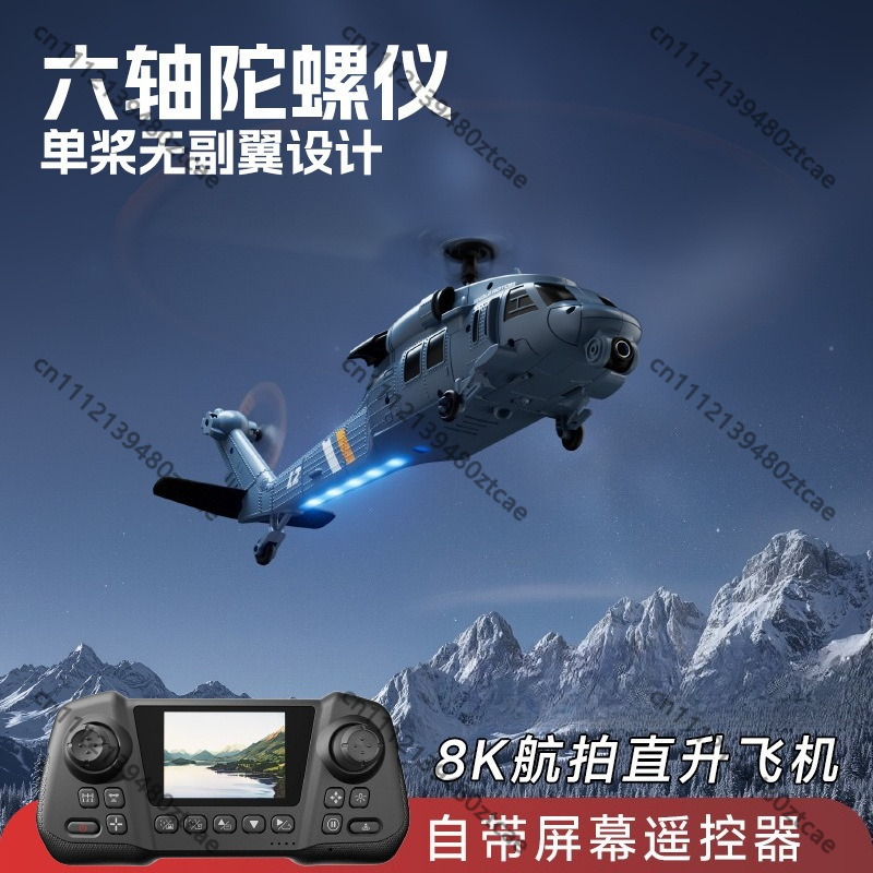 Helikopter RC L2 Baru FPV Laya - Rc Helicopter Single Rotor ulasan dan harga